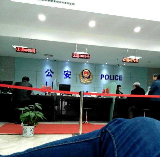 police